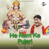 About He Ram Ke Pujari Song